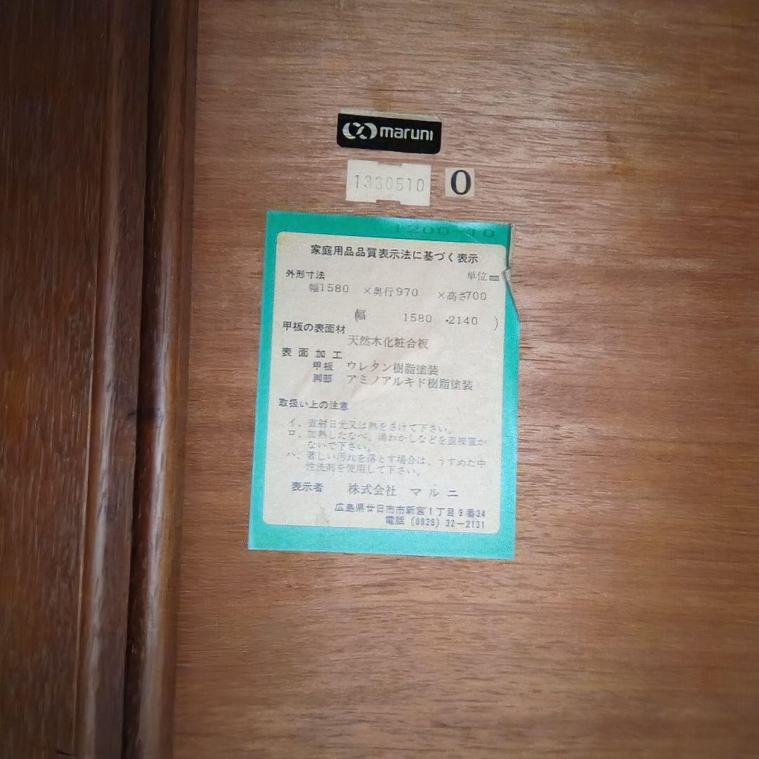 maruni/マルニ 地中海 ダイニングテーブル(伸長式)