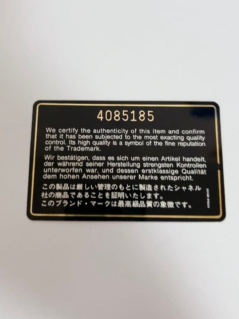 シャネル　CHANEL 折り財布　ブラック　黒　ココマーク