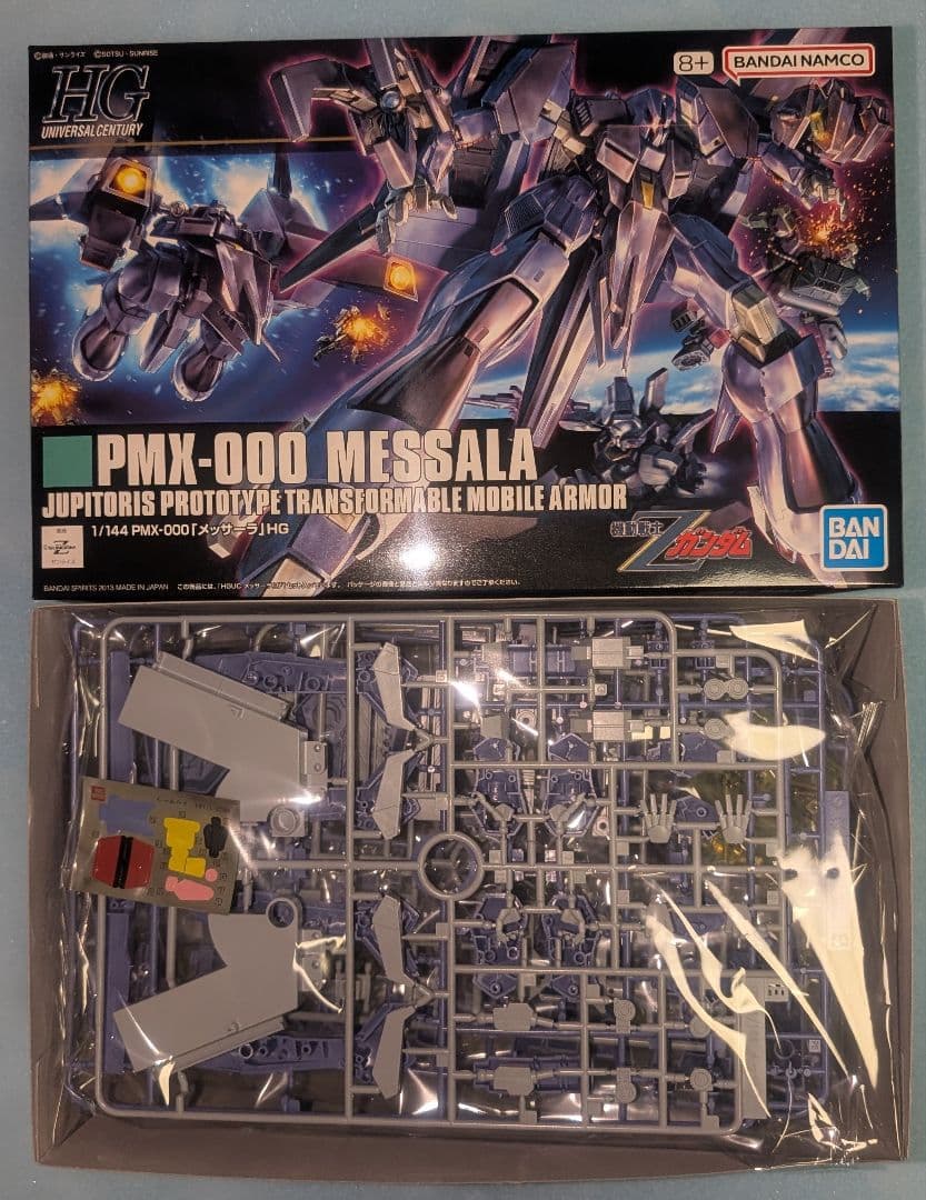 ガンプラまとめ売り
