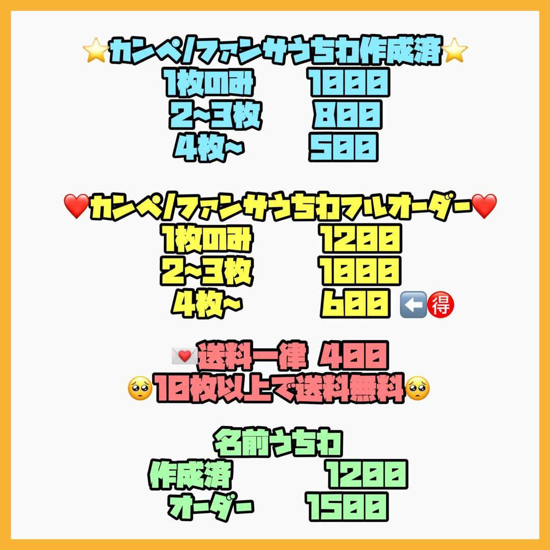 ♡他と違う厚紙使用♡大人気いらすとや♡1