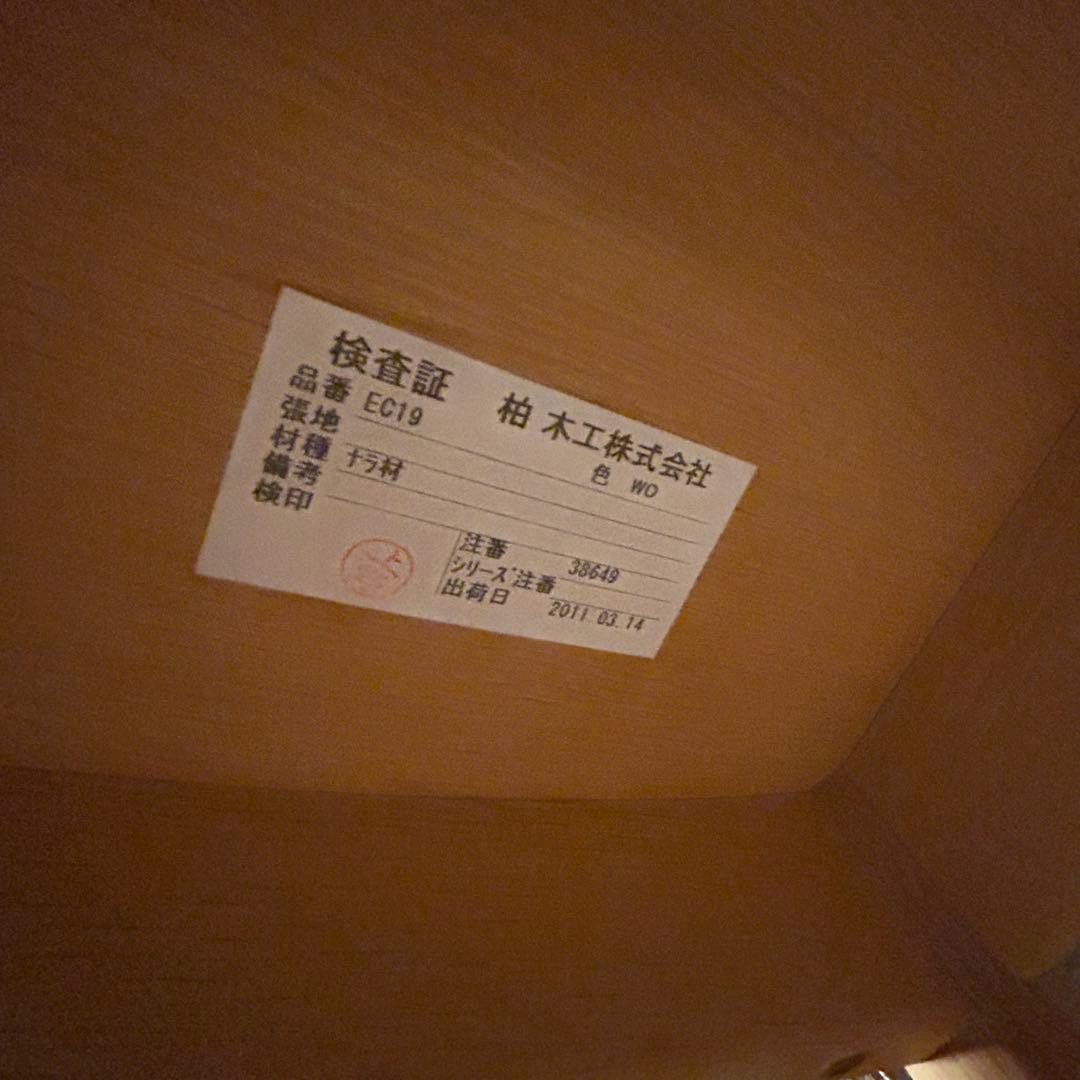 柏木工　ナチュラルウッド カウンターチェア　　 バースツール 2脚セット