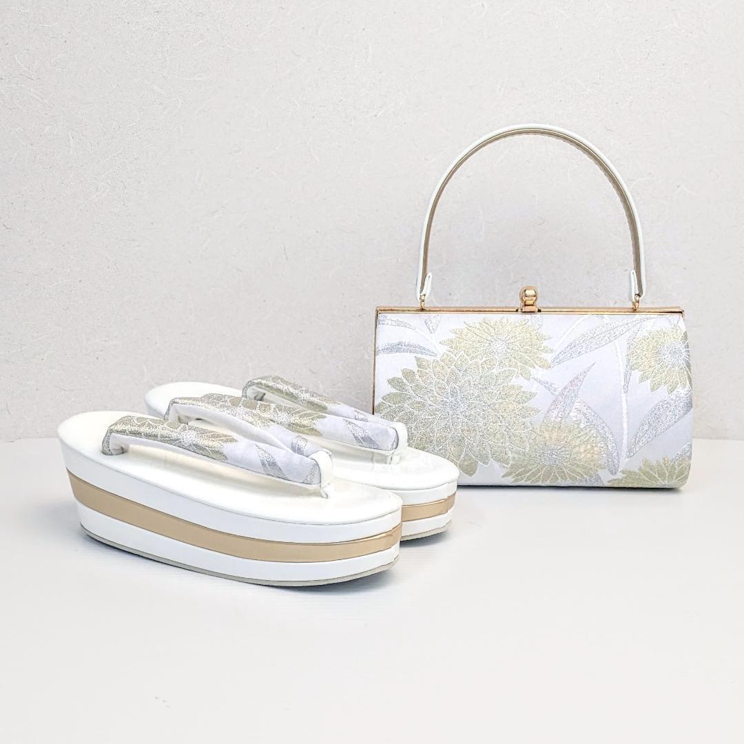 和装 草履バッグセット 帯地 菊 白×金 3枚芯 フリーサイズ k19-7