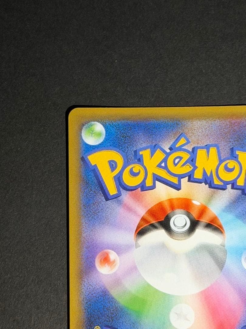 メガレックウザEX 25th プロモ ポケモンカードゲーム MレックウザEX