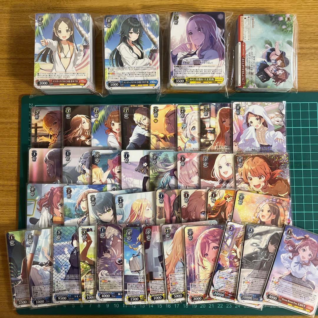 学マス 学園アイドルマスター RR以下4コン ヴァイスシュヴァルツ A統一