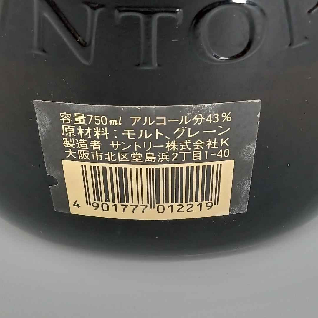 Suntory サントリー 4本まとめ ウイスキー トリス OLD