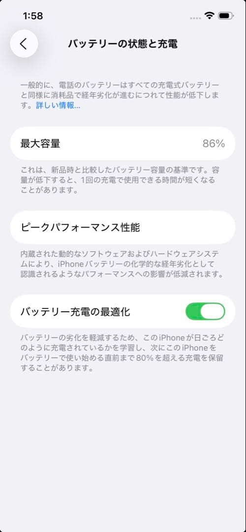 iPhone 12 パープル 64GB 本体+箱+充電ケーブル+説明書