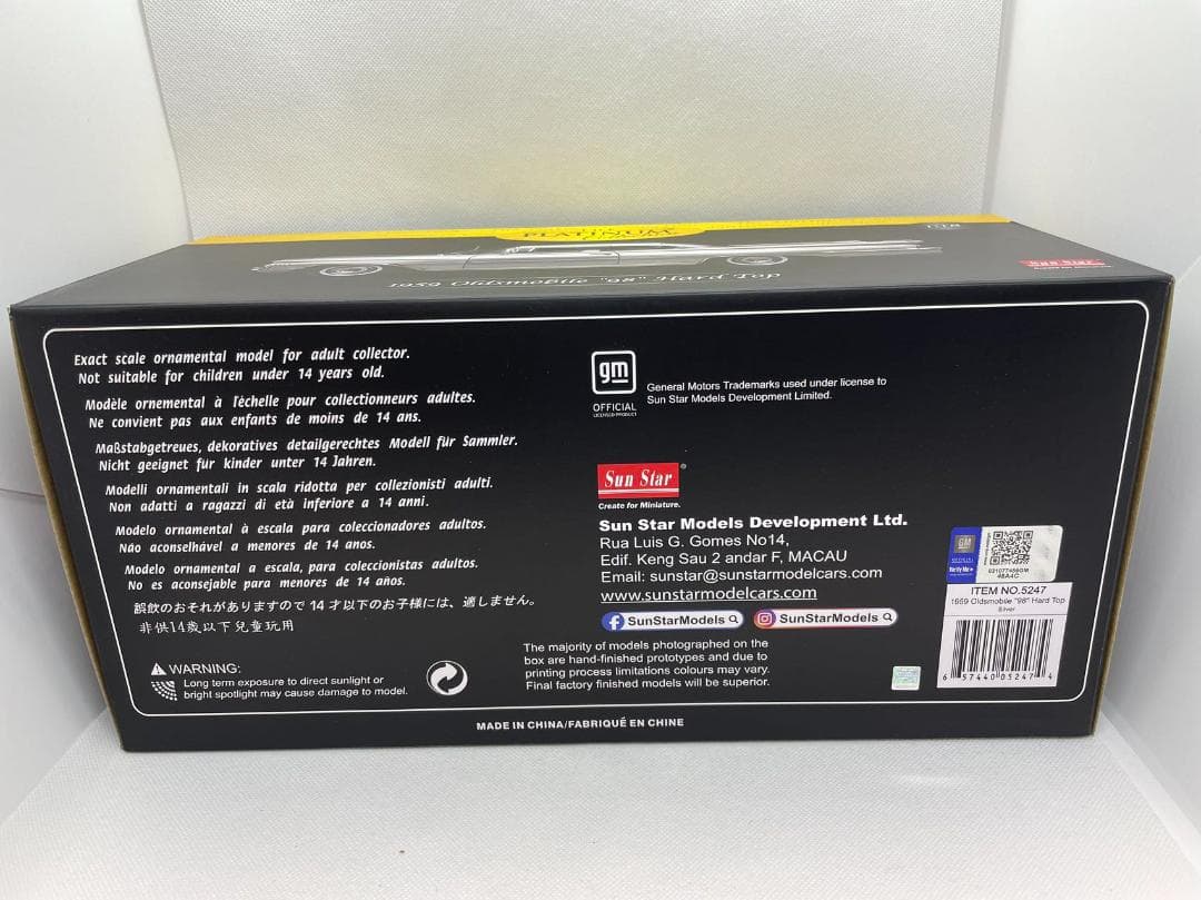 105-007 サンスター 1/18 Oldsmobile 98 HardTop