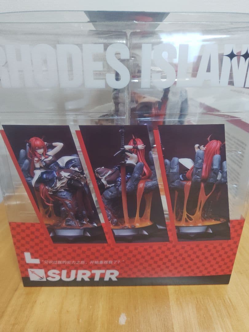 アークナイツ スルト 劫火 Ver. 1/7 完成品フィギュア Myethos