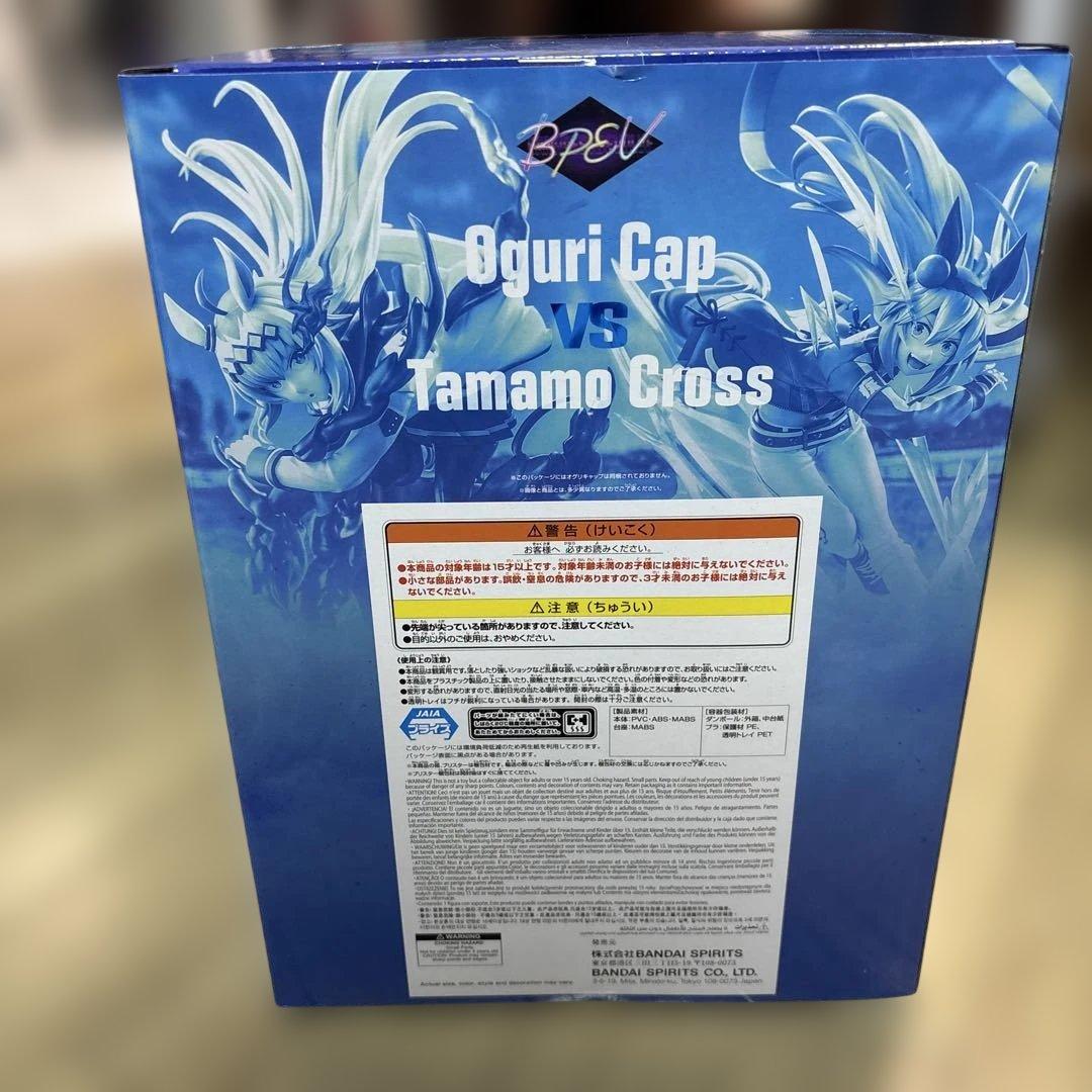 【未開封】【送料無料】【７個】ウマ娘 シンデレラグレイ タマモクロス フィギュア