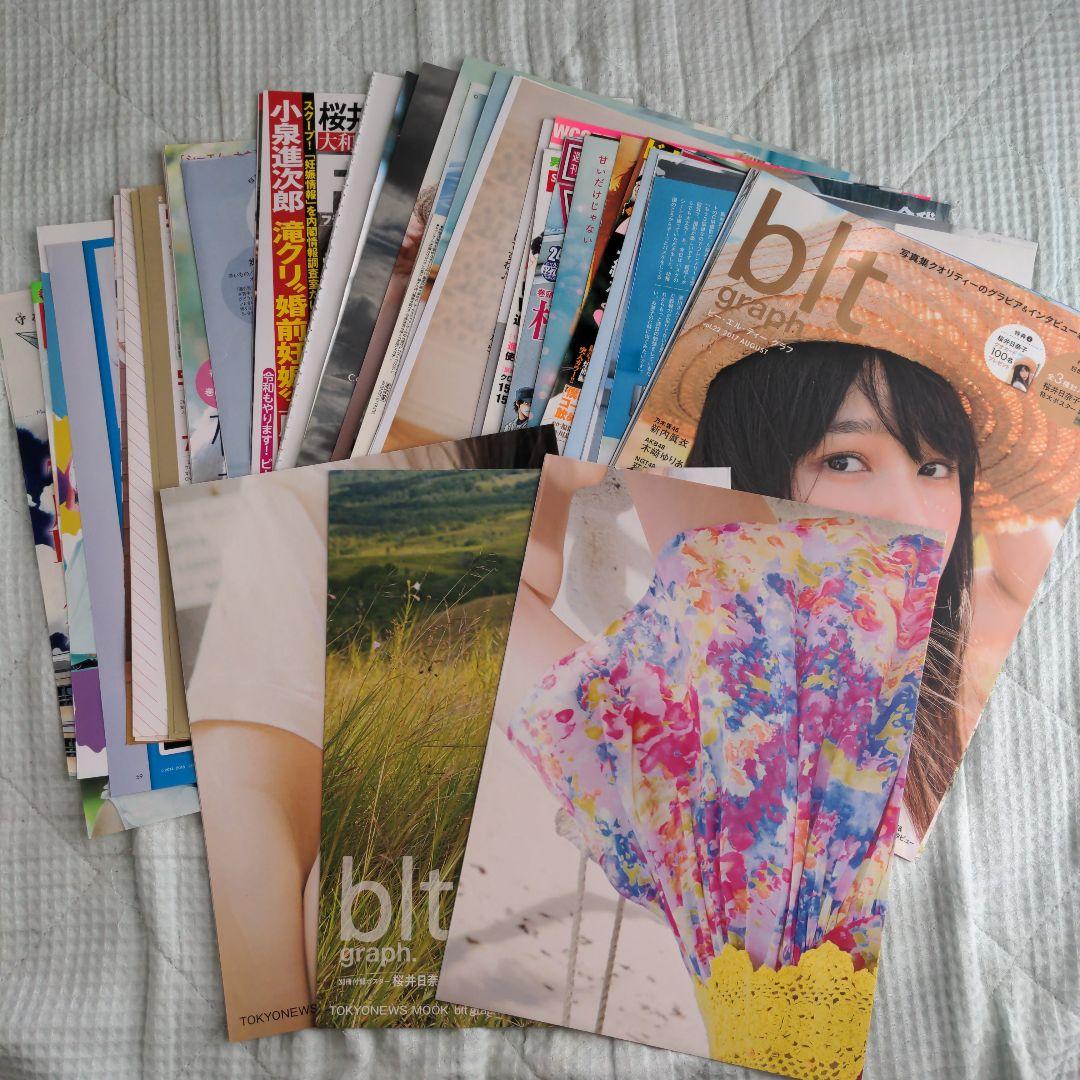 桜井日奈子　切り抜き　ポスターなど100p以上