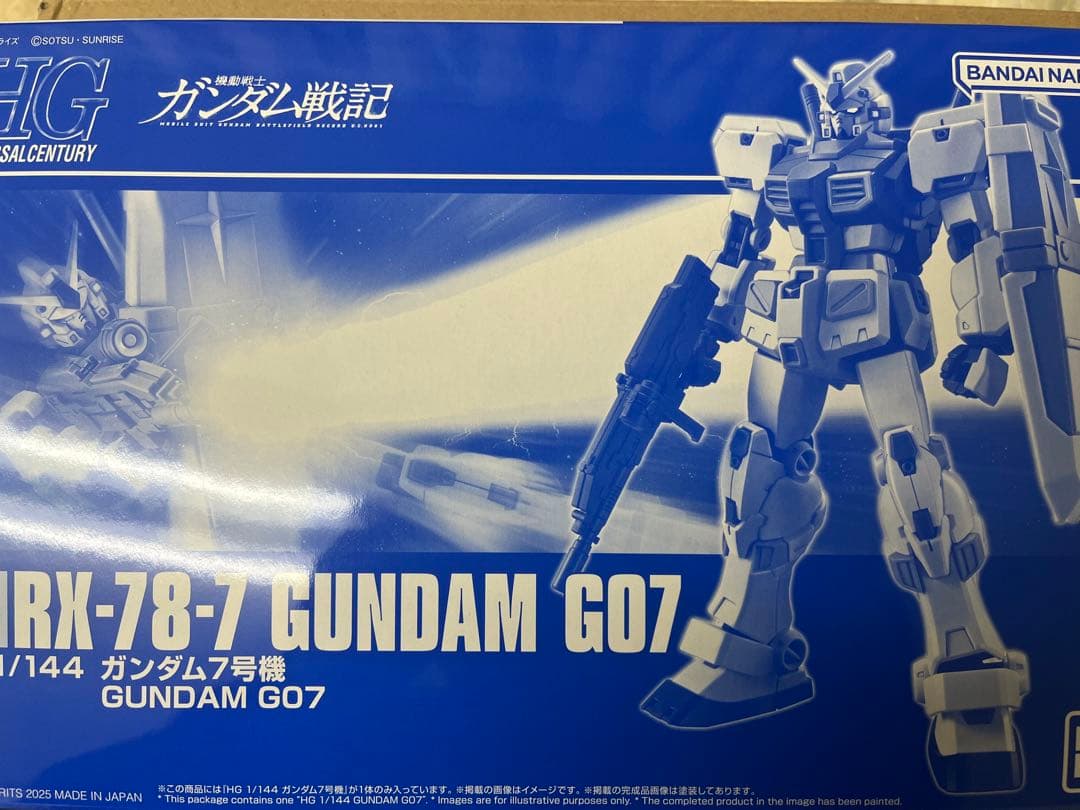 HG ガンダム7号機&HG ガンダム6号機 マドロック 2点セット ガンプラ