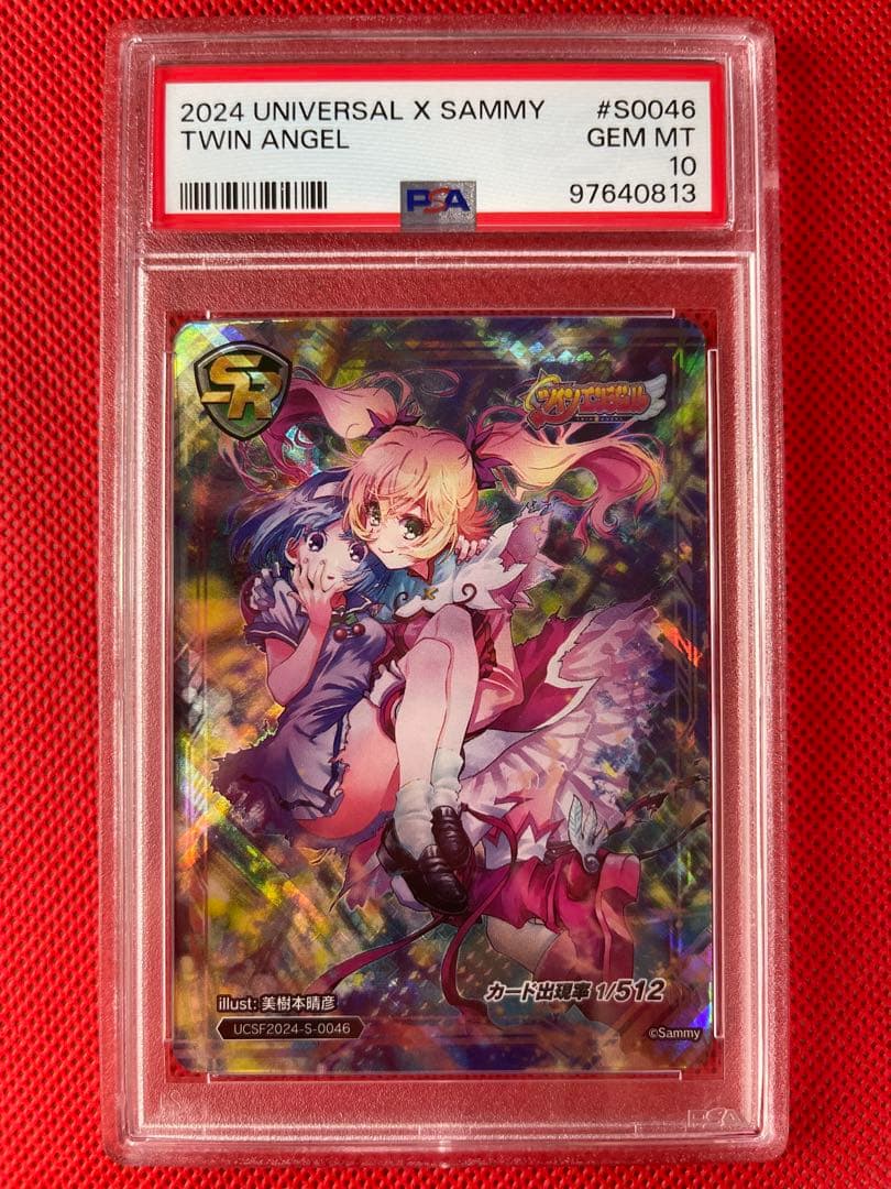 PSA10☆SR ツインエンジェル☆ユニバカ　サミフェス☆非売品　2024