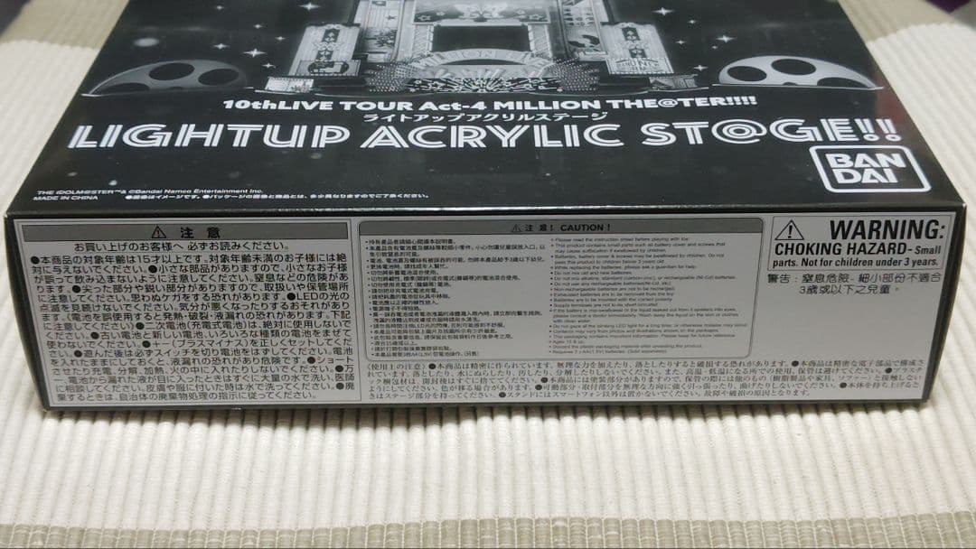 アイドルマスター ミリオンライブ！ Act-4 ライトアップ アクリルステージ