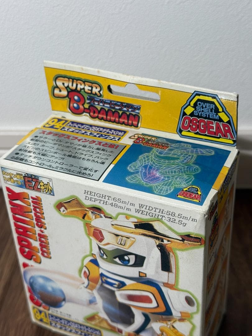 未開封 ビーダマン　94.サラースペシャル スタッグスフィンクス OSギア