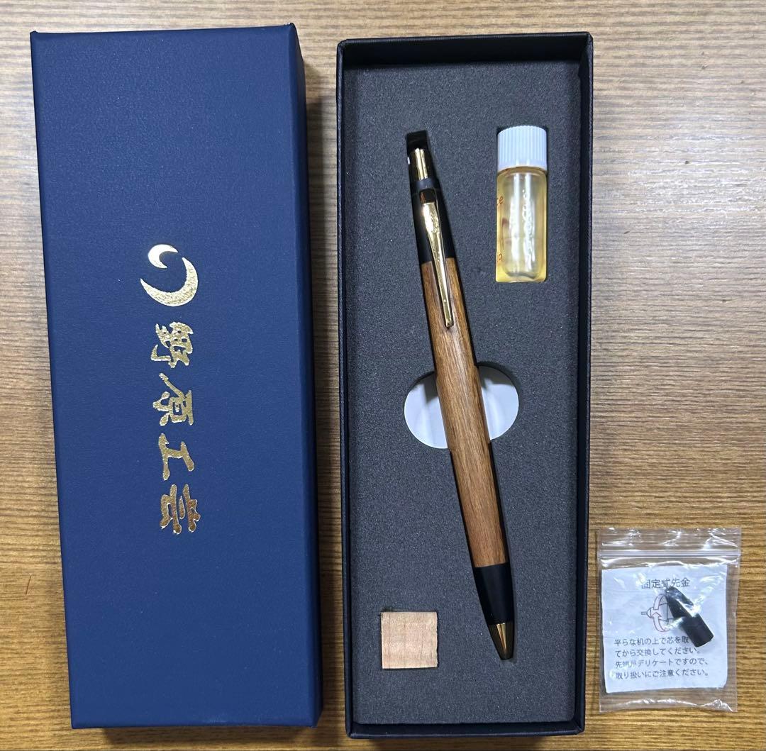 野原工芸 山桜 0.5mmシャープペン