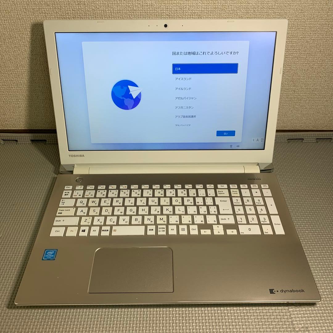 dynabook 15.6型ノートパソコン　P1X4JPEG(サテンゴールド)
