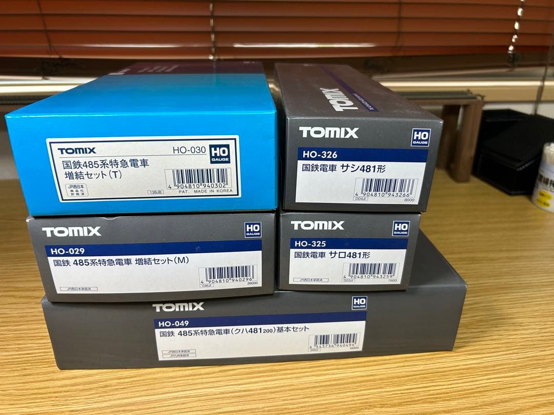 HOゲージ tomix 国鉄485系 特急電車　※バラ売り不可
