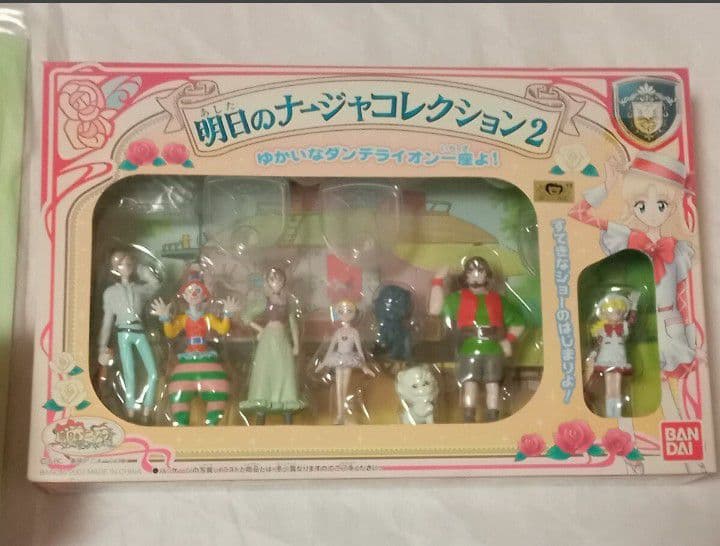 【新品未開封】明日のナージャ コレクション2 ＆ リボン帽子 キャラリートキッズ