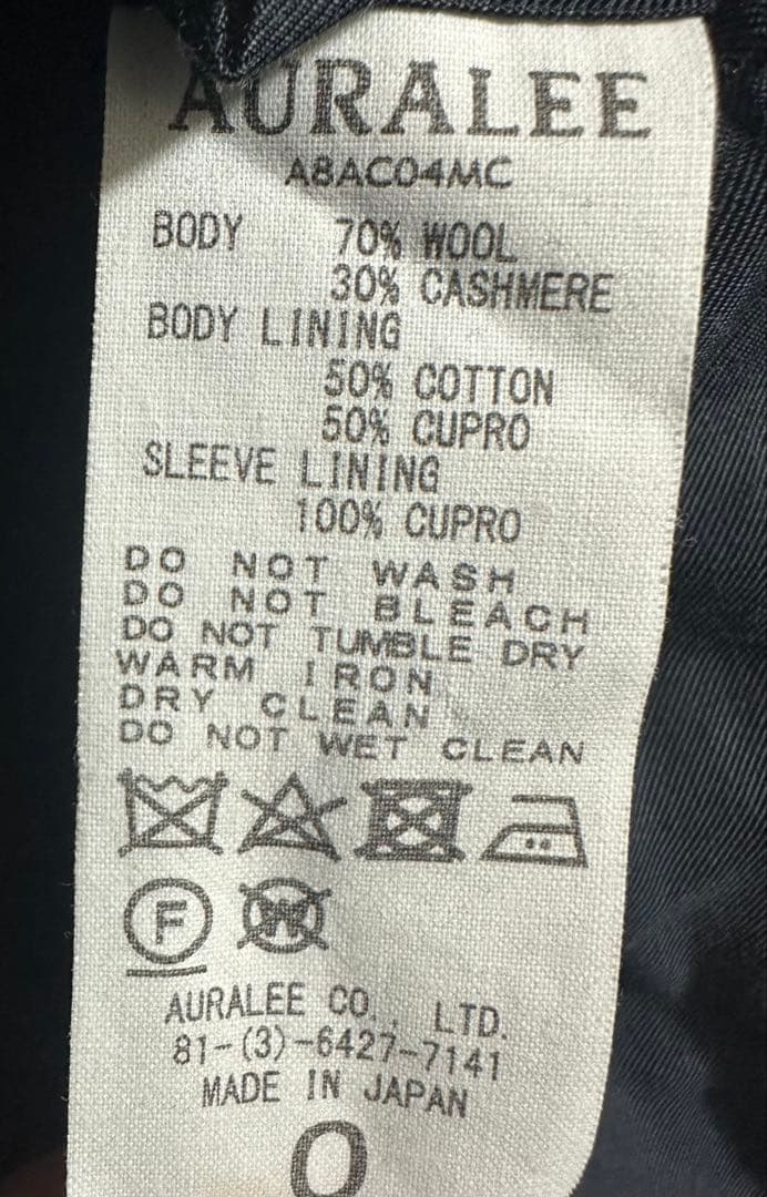 AURAALEE ベビーカシミアダブルブレストコート