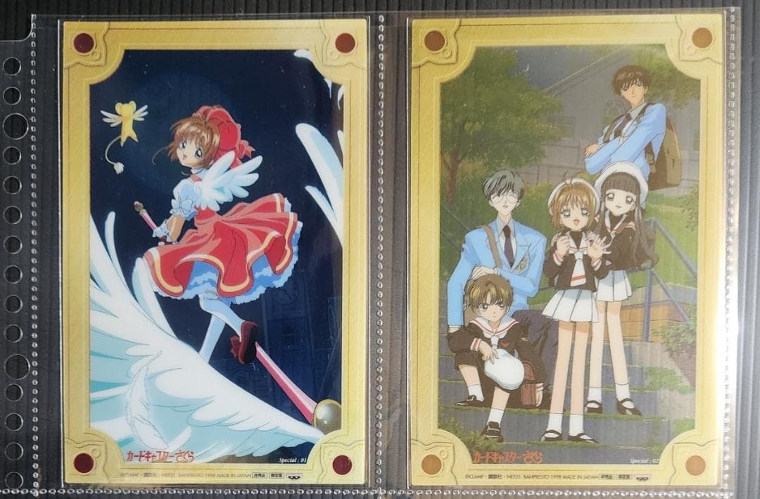 カードキャプターさくら　キャラクターメールコレクション　限定版（初版）セミコンプ