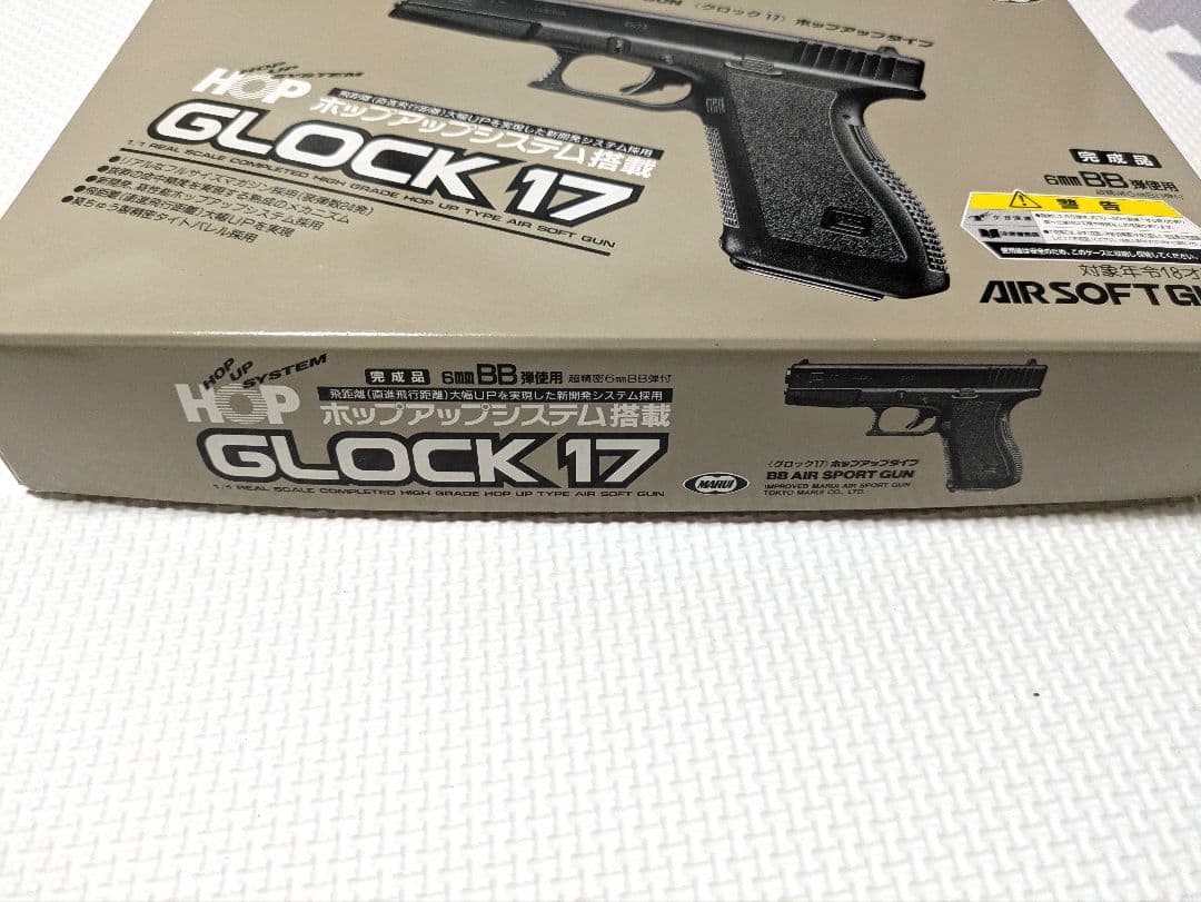 GLOCK 17 東京マルイ　エアソフトガン