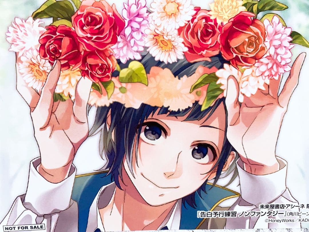 HoneyWorks LIP×LIP 染谷勇次郎 イラストカード 特典