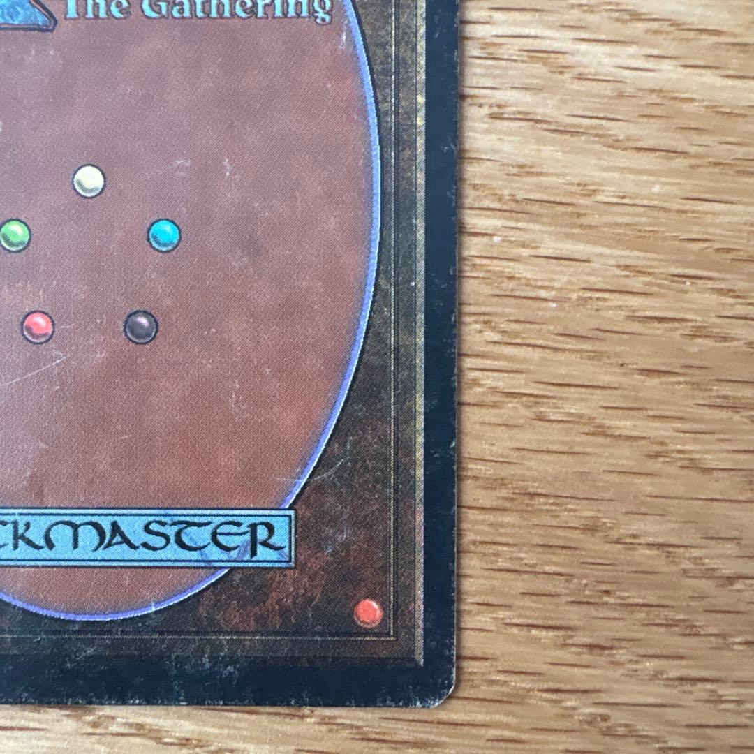 Plateau 2ED デュアルランド マジック：ザ・ギャザリング カード