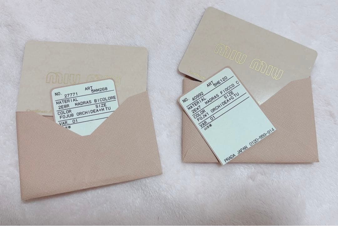 MIUMIU リボンミニウォレット ケース ピンクベージュ 箱有り美品