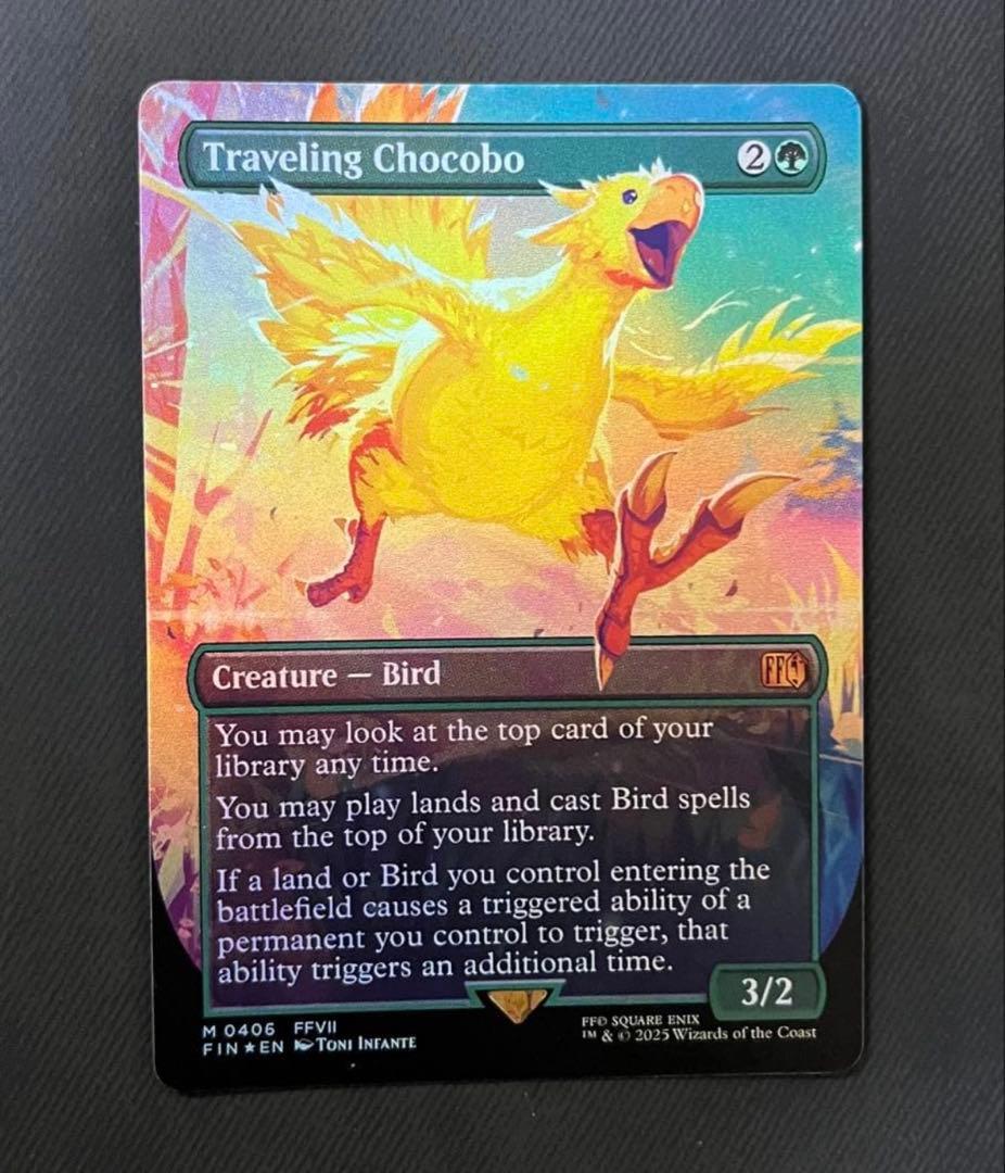 【〜17日まで】旅するチョコボ/Traveling Chocobo【Foil】