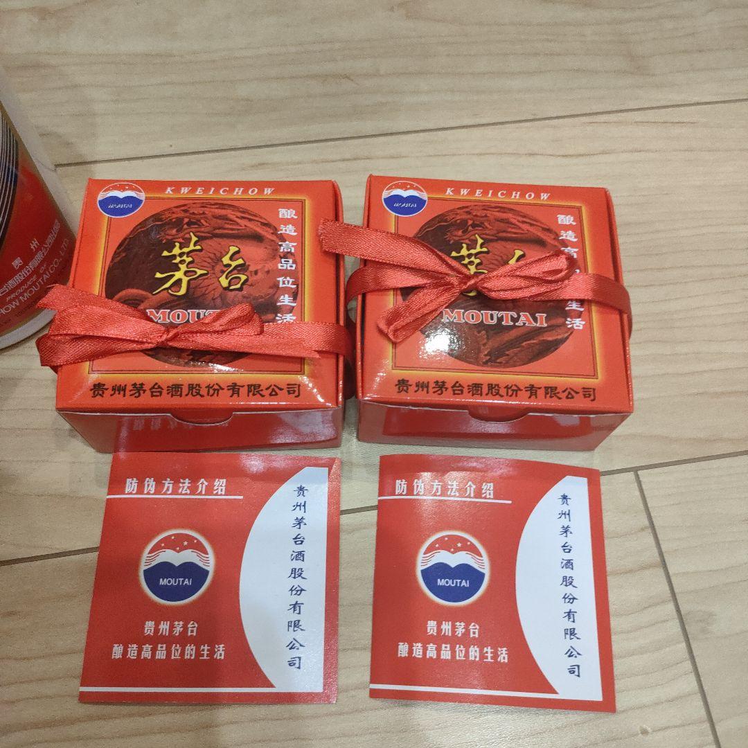 白酒　伝統酒　中国酒　パイジウ　マオタイ酒　貴州茅台酒　天女　MOUTAI