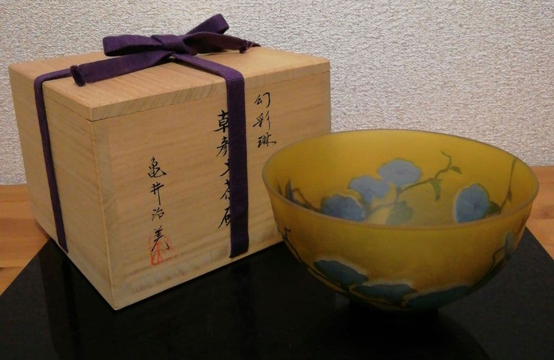 亀井浩美作　幻彩琳　朝顔文　茶碗　共箱　栞付　茶道具