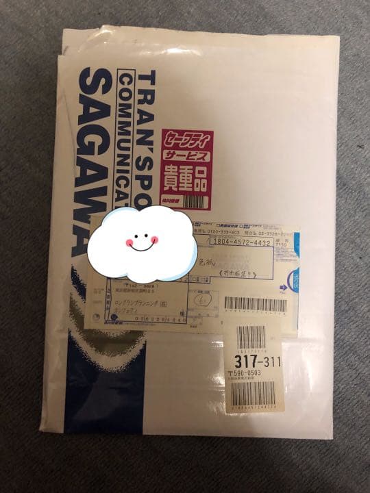 DisGOONie  西田大輔 サイン色紙