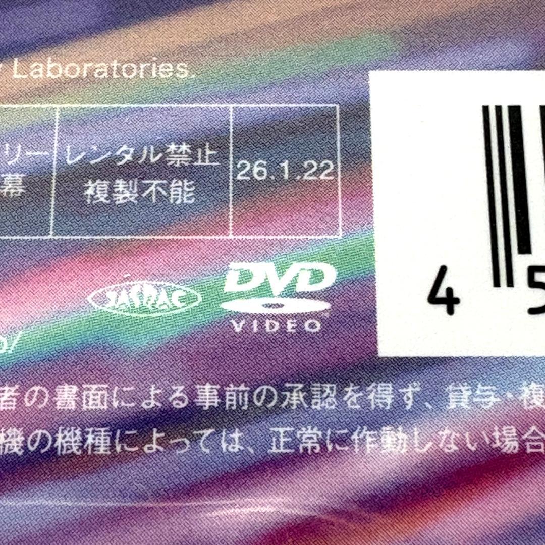 ★FC限定盤 DVD ★ World ★日産スタジアム ★Man