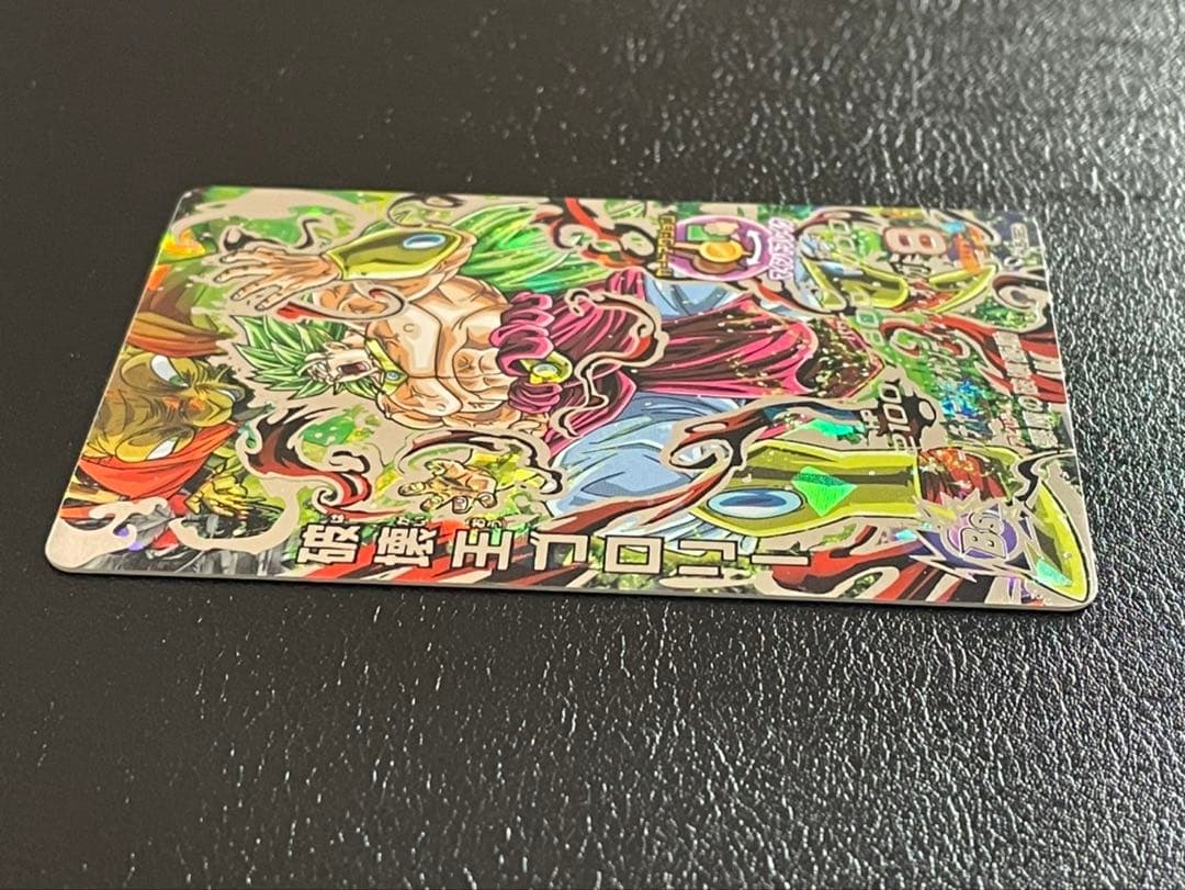 ドラゴンボールヒーローズ hj5-sec破壊王ブロリー