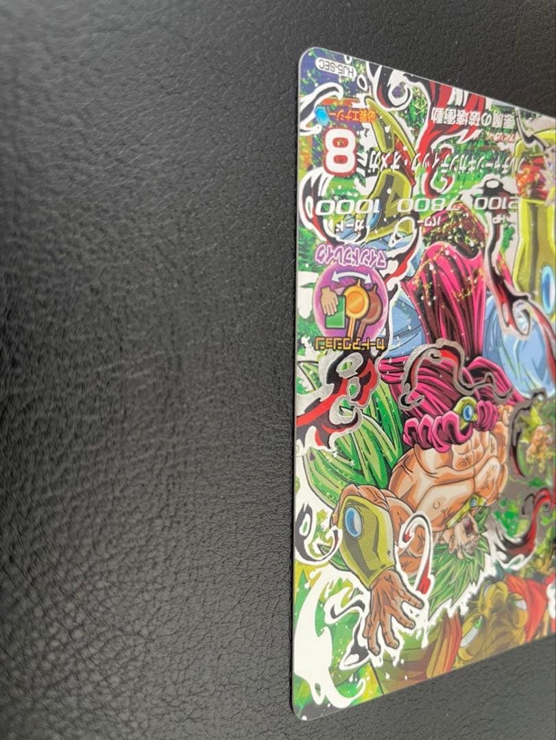 ドラゴンボールヒーローズ hj5-sec破壊王ブロリー