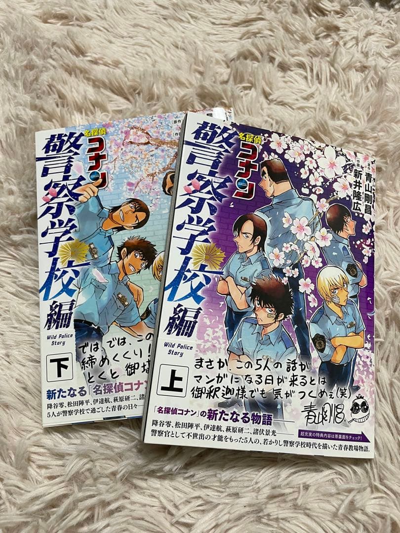 名探偵コナン 全巻 1-107巻 + 警察学校編 上下巻 セット