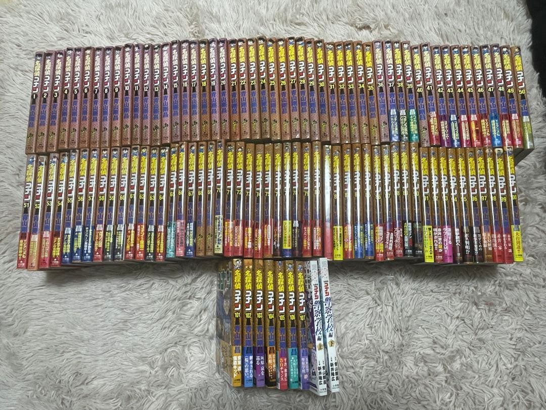名探偵コナン 全巻 1-107巻 + 警察学校編 上下巻 セット