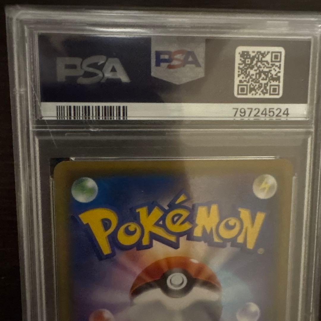 ポケカ ポケモンカードゲーム プレイヤーズセレモニー2019 psa10