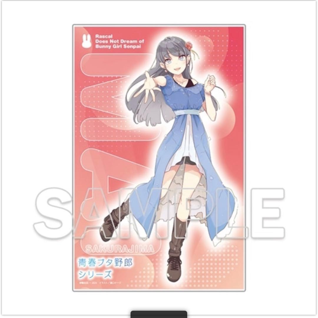 青春ブタ野郎はディアフレンドの夢を見ない 有償特典全巻収納ボックス