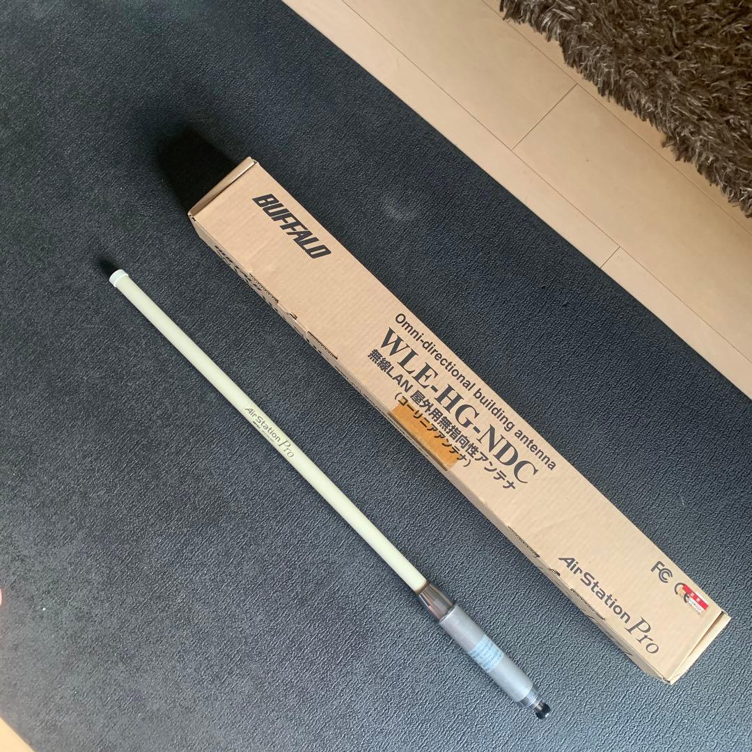 無線LAN屋外用無指向性アンテナ　WLE-HG-NDC