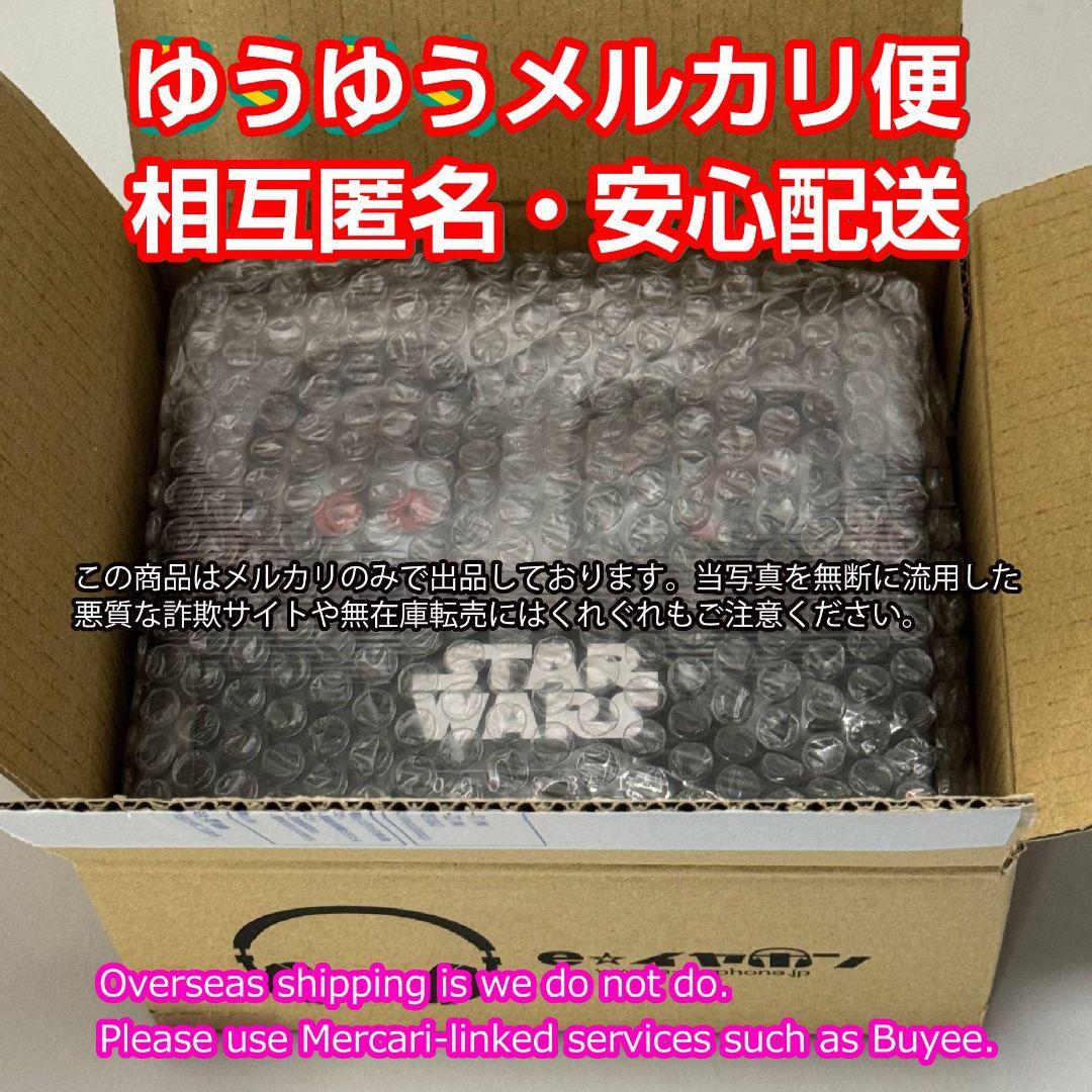 イベント限定品【コスベイビー】 SW 0-0-0 & BT-1 ＜2体セット＞