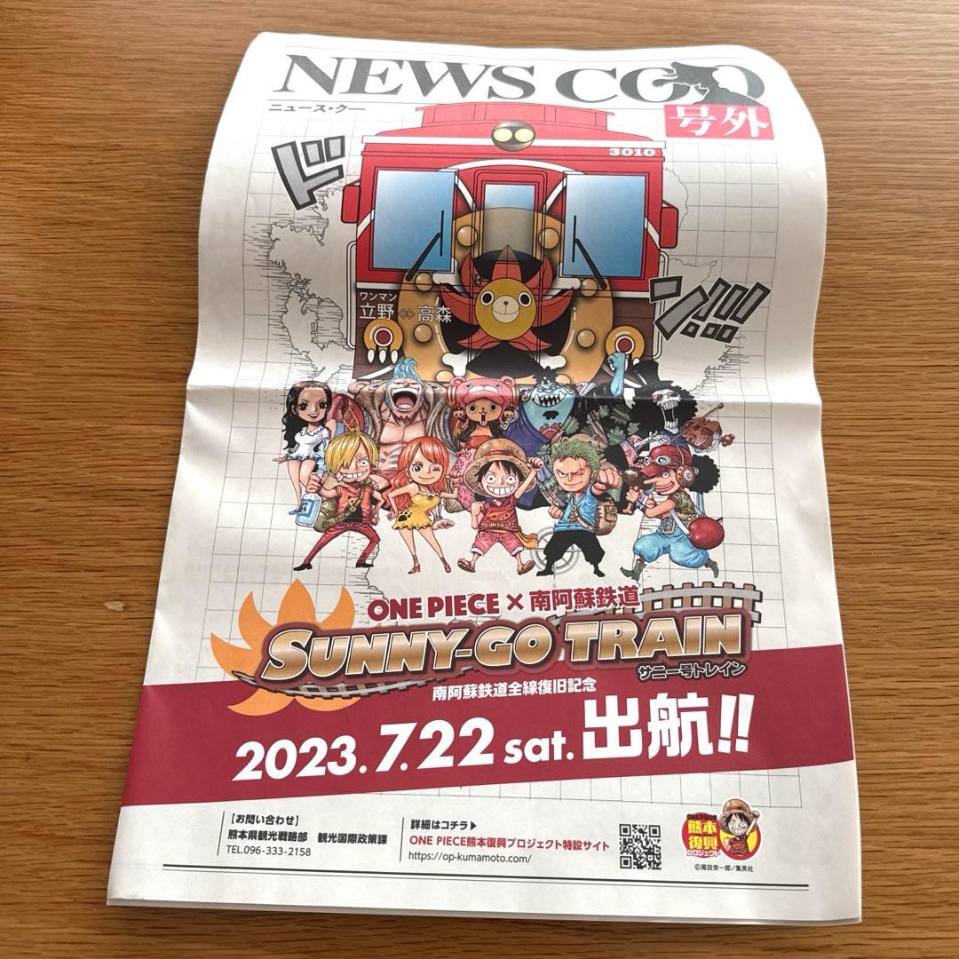 ワンピース 熊本復興プロジェクト ワーコレ 銅像セット 記念カード付き 5個