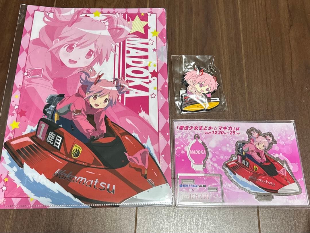 ボートレース若松　魔法少女まどか⭐︎マギカ　まどかセット