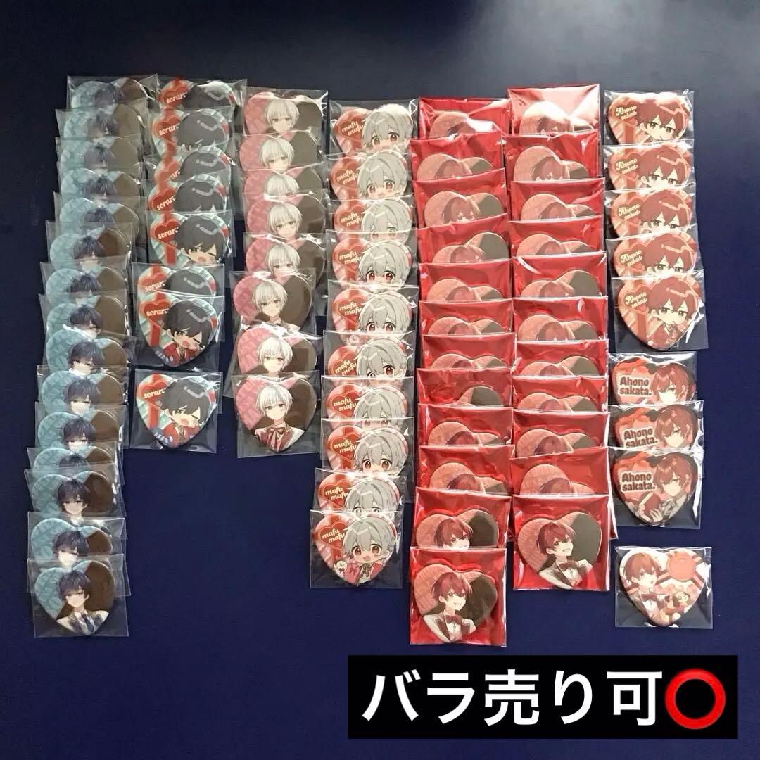 復活のそらまふうらさか バレンタイン そらる まふまふ あほの坂田 缶バッジ