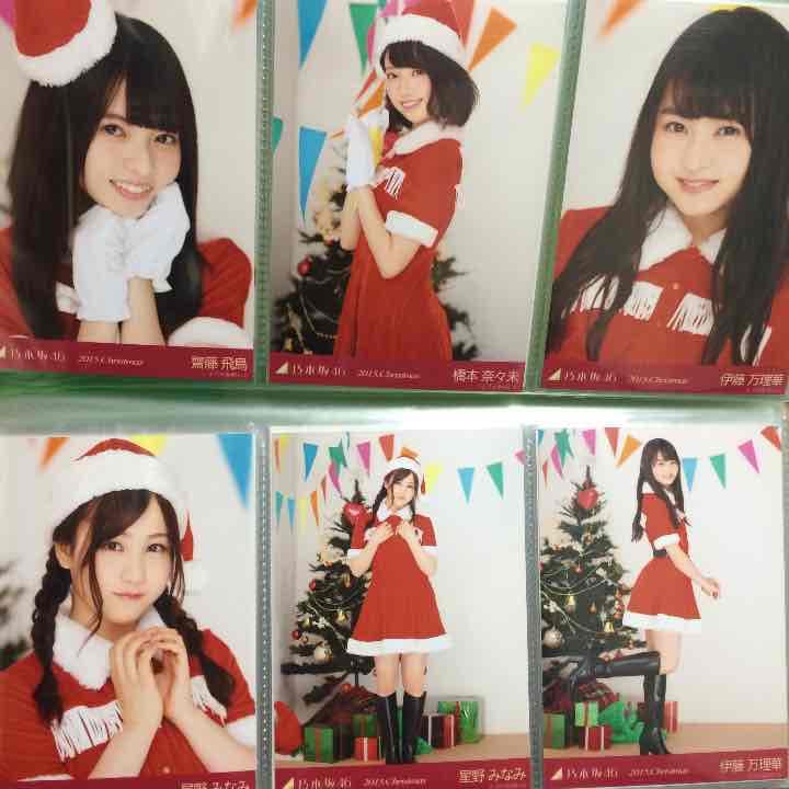 乃木坂46 2015 クリスマス 生写真 まとめ売り
