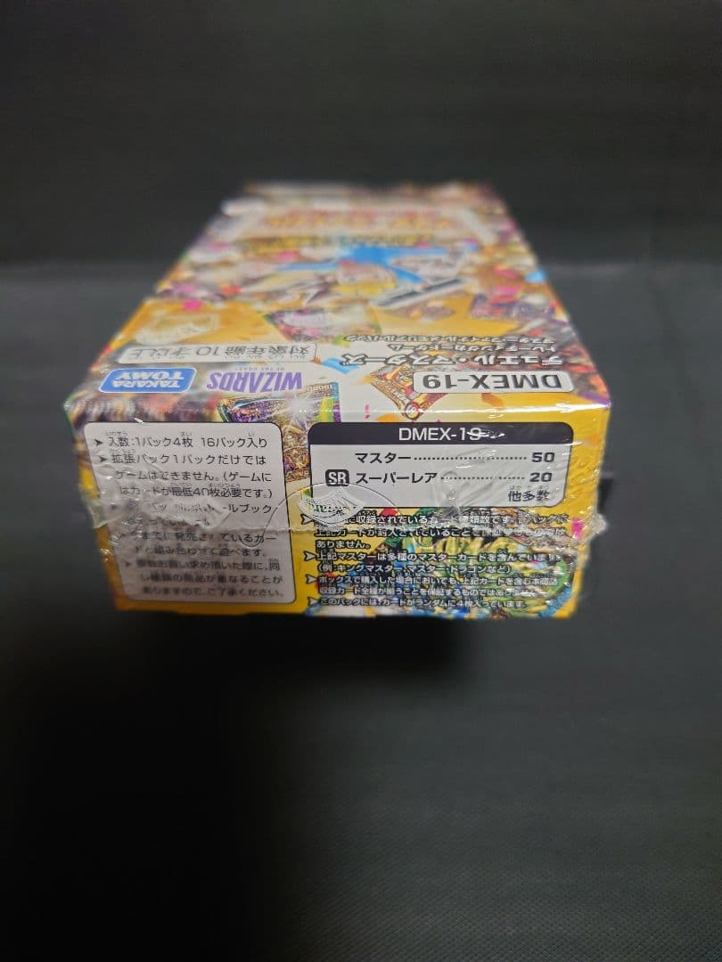 デュエル・マスターズ DMEX-19 マスターファイナル 1box新品未開封