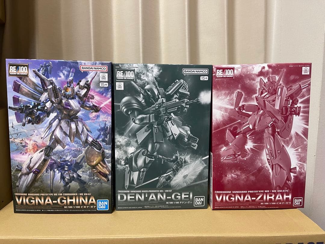 ガンプラセット②新品