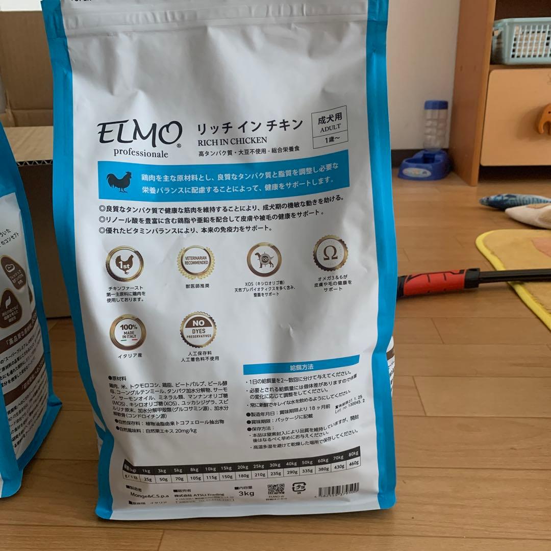 ELMO　リッチインチキン　ドッグフード　成犬用総合栄養食