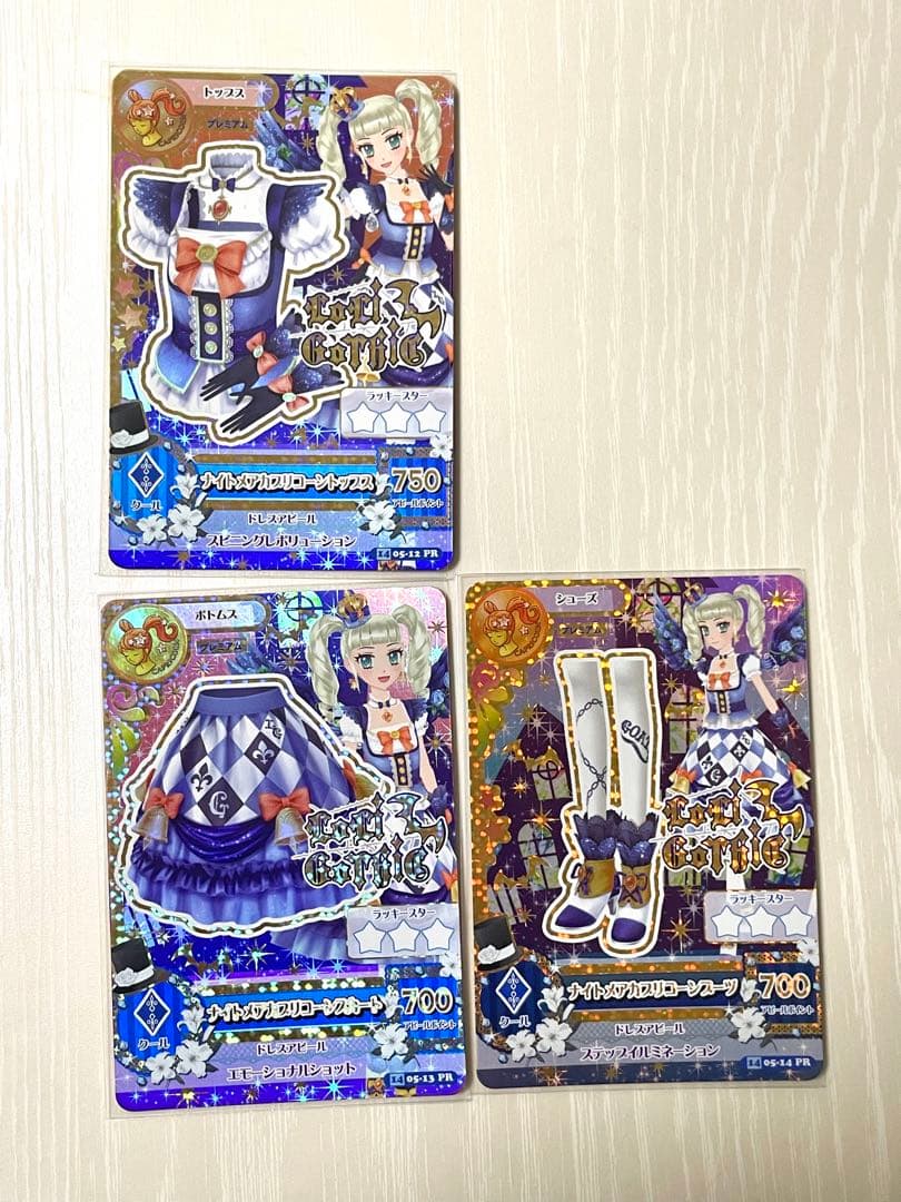 【最終値下げ】アイカツカード 藤堂ユリカ ナイトメアカプリコーンコーデ