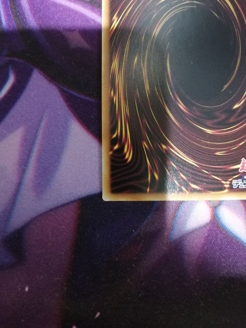 サイドユニティ side:UNITY　スペシャルカードセット　完全未開封 遊戯王